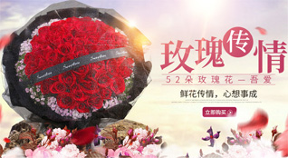 贵州安顺普定县马场镇大坟坝村鲜花速递